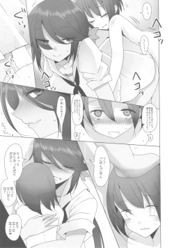 Page 12 of Aru Hi no Ogin Onee-chan