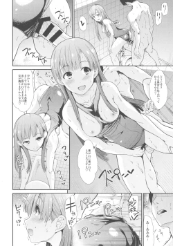 Page 19 of Seiso Idol to Mizugi Seikou