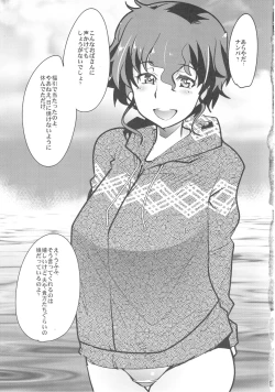 Page 26 of Kanzen Shirouto Bijukujo Debut Shiho 40-sai