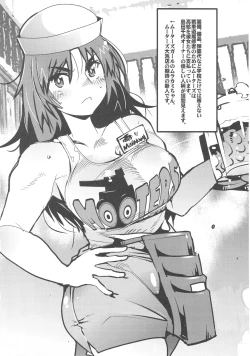 Page 37 of Kanzen Shirouto Bijukujo Debut Shiho 40-sai