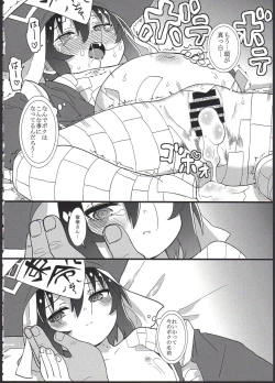 Page 20 of Reika-san o Shikyuu Onaho nado Shite Kubi mo Shime Kyousei Wakan