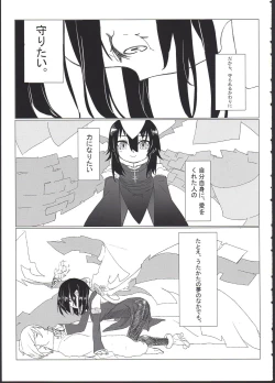 Page 31 of Reika-san o Shikyuu Onaho nado Shite Kubi mo Shime Kyousei Wakan