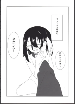 Page 32 of Reika-san o Shikyuu Onaho nado Shite Kubi mo Shime Kyousei Wakan