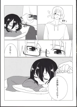 Page 33 of Reika-san o Shikyuu Onaho nado Shite Kubi mo Shime Kyousei Wakan