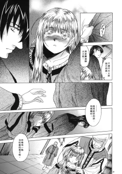 Page 21 of Saint Foire Festival 4 Richildis