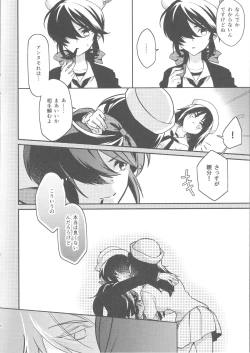 Page 7 of Fall Down Drown And Sinking