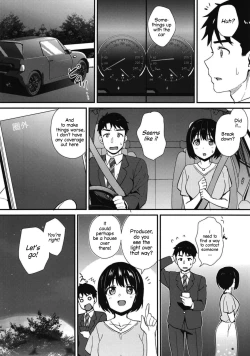 Page 3 of Kakosan.