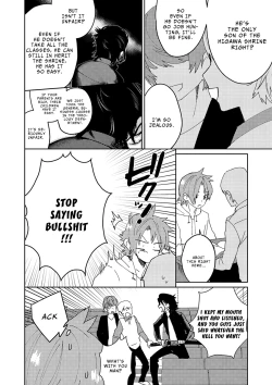 Page 17 of Samurai Lover 3