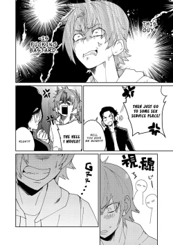 Page 23 of Samurai Lover 3