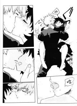 Page 19 of Oroka na Futari no Renshuu Kyoku | 愚蠢的二人練習曲