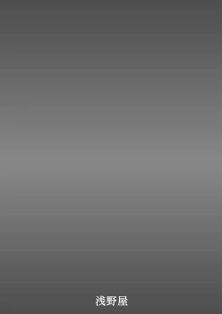 Page 22 of SHIZUMUSU Neo | 被击沉的少女Neo