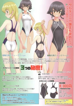 Page 118 of Tiger Shashin Juku vol. 3