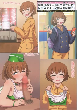 Page 24 of Tiger Shashin Juku vol. 3