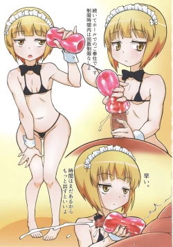 Page 27 of Tiger Shashin Juku vol. 3