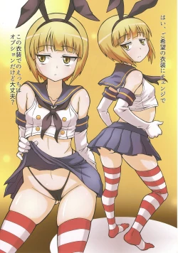 Page 28 of Tiger Shashin Juku vol. 3