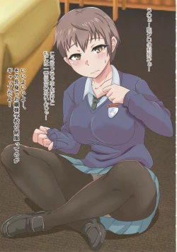 Page 55 of Tiger Shashin Juku vol. 3