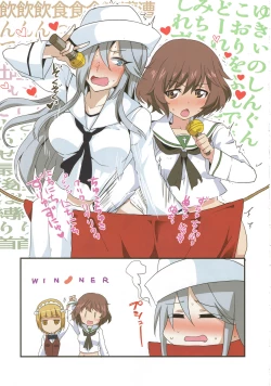 Page 95 of Tiger Shashin Juku vol. 3