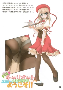 Page 98 of Tiger Shashin Juku vol. 3