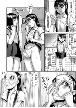 Page 76 of Blindness