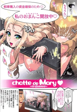 Page 4 of chatte de Mary