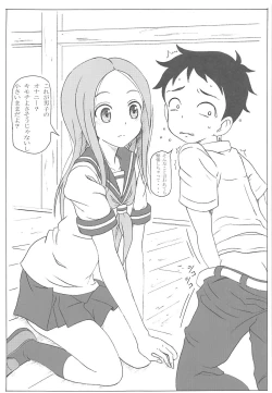 Page 12 of Choukyou Jouzu no Takagi-san