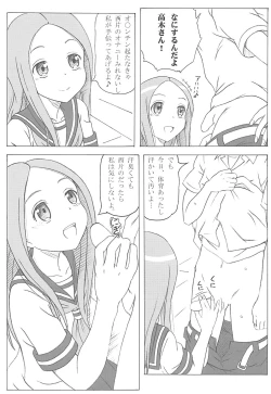 Page 14 of Choukyou Jouzu no Takagi-san
