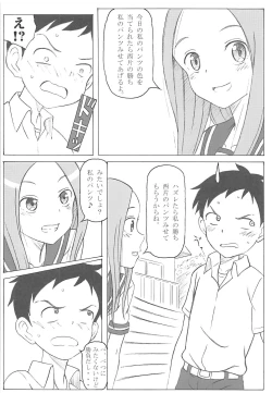 Page 3 of Choukyou Jouzu no Takagi-san