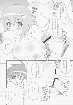 Page 10 of MILKY QUEENS