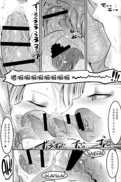 Page 12 of 18-gou ni Mainichi Muriyari Semen Shiboritorareru Hon