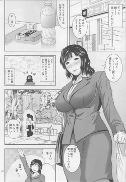 Page 17 of Boketsu o Horu 17