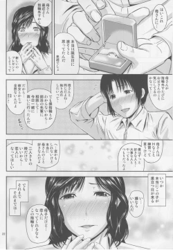 Page 21 of Boketsu o Horu 17