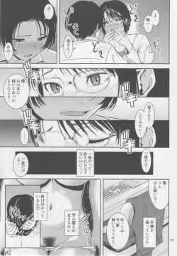 Page 24 of Boketsu o Horu 18
