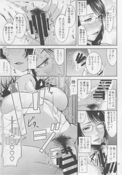 Page 26 of Boketsu o Horu 18