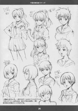 Page 24 of Fumofumo?