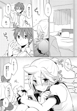 Page 11 of Onegai Master