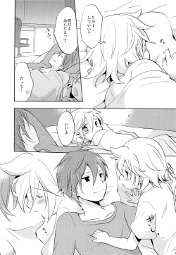 Page 19 of Onegai Master