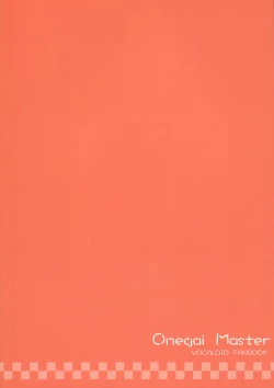 Page 26 of Onegai Master