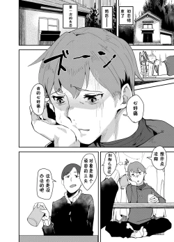 Page 4 of Cut♂Cat♀