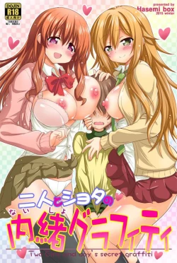 Page 2 of Futari to Shota no Naisho Graffiti