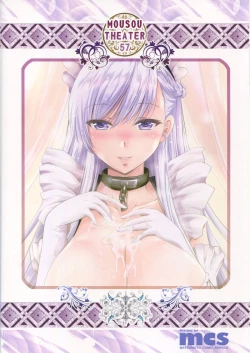 Page 26 of MOUSOU THEATER 57