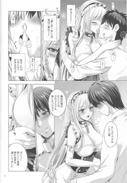 Page 5 of MOUSOU THEATER 57