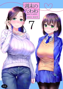 Page 2 of Shuumatsu no Tawawa 7 Harem Route - Tawawa on weekend