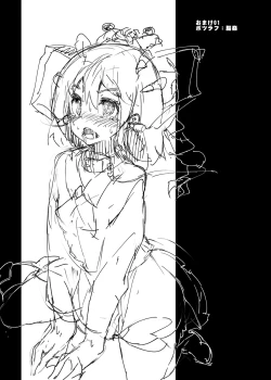 Page 7 of HEAD SHOT ALL-IN