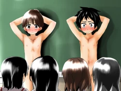 Page 114 of Danshi Dorei Program