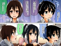 Page 9 of Danshi Dorei Program