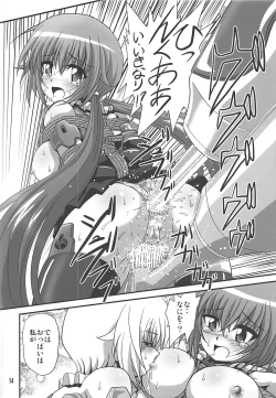 Page 13 of Bind Arms