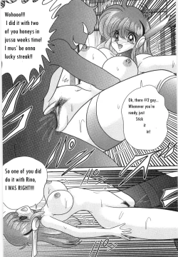 Page 16 of Space Cop Miki Seikantai Sousaki Ch. 2