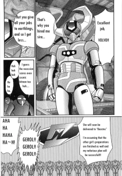 Page 22 of Space Cop Miki Seikantai Sousaki Ch. 2