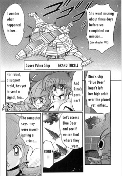 Page 2 of Space Cop Miki Seikantai Sousaki Ch. 2