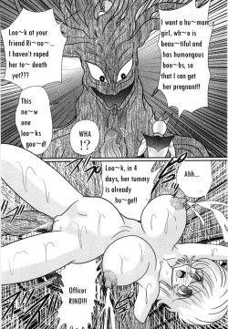 Page 32 of Space Cop Miki Seikantai Sousaki Ch. 2